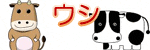 clip art of cow