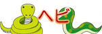 clip art of snake