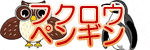 clip art of owl penguin