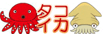 clip art of octopus squid