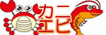 clip art of crabe shrimp