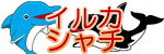 clip art of dolphin orca