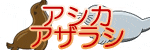 clip art of sealion seal