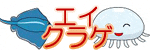 clip art of ray jellyfish