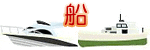�D�̃C���X�g