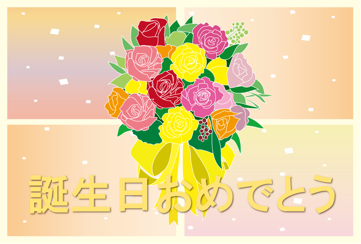 誕生日カード-22イラスト