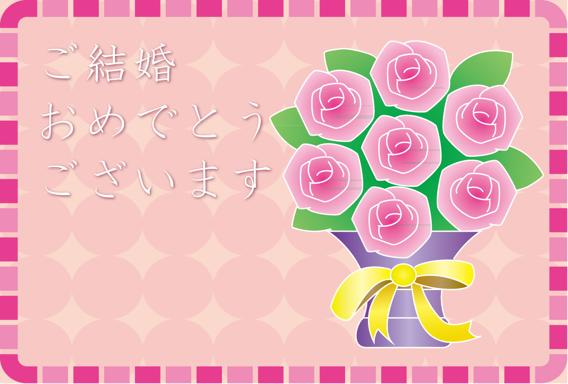 おめでとうカード-09イラスト