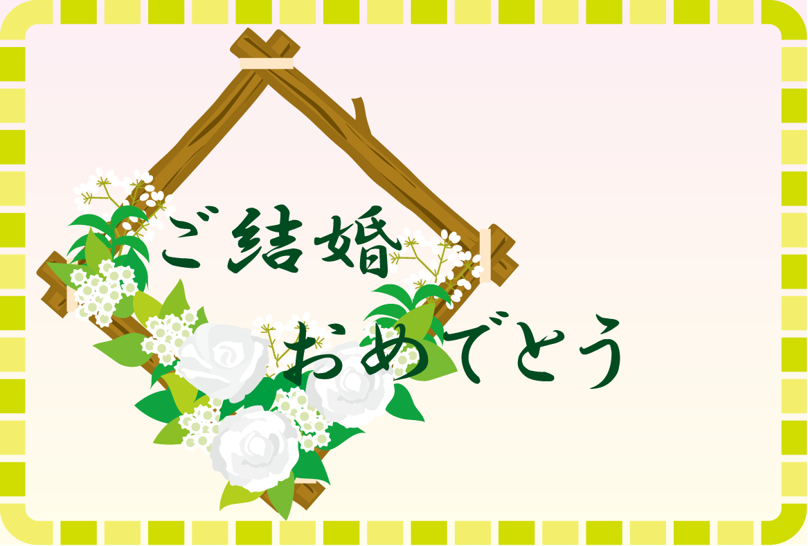 おめでとうカード-10イラスト