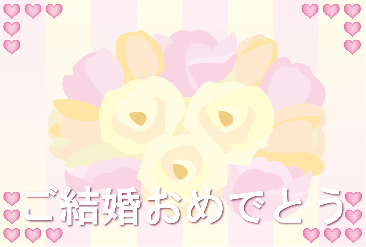 おめでとうカード-11イラスト