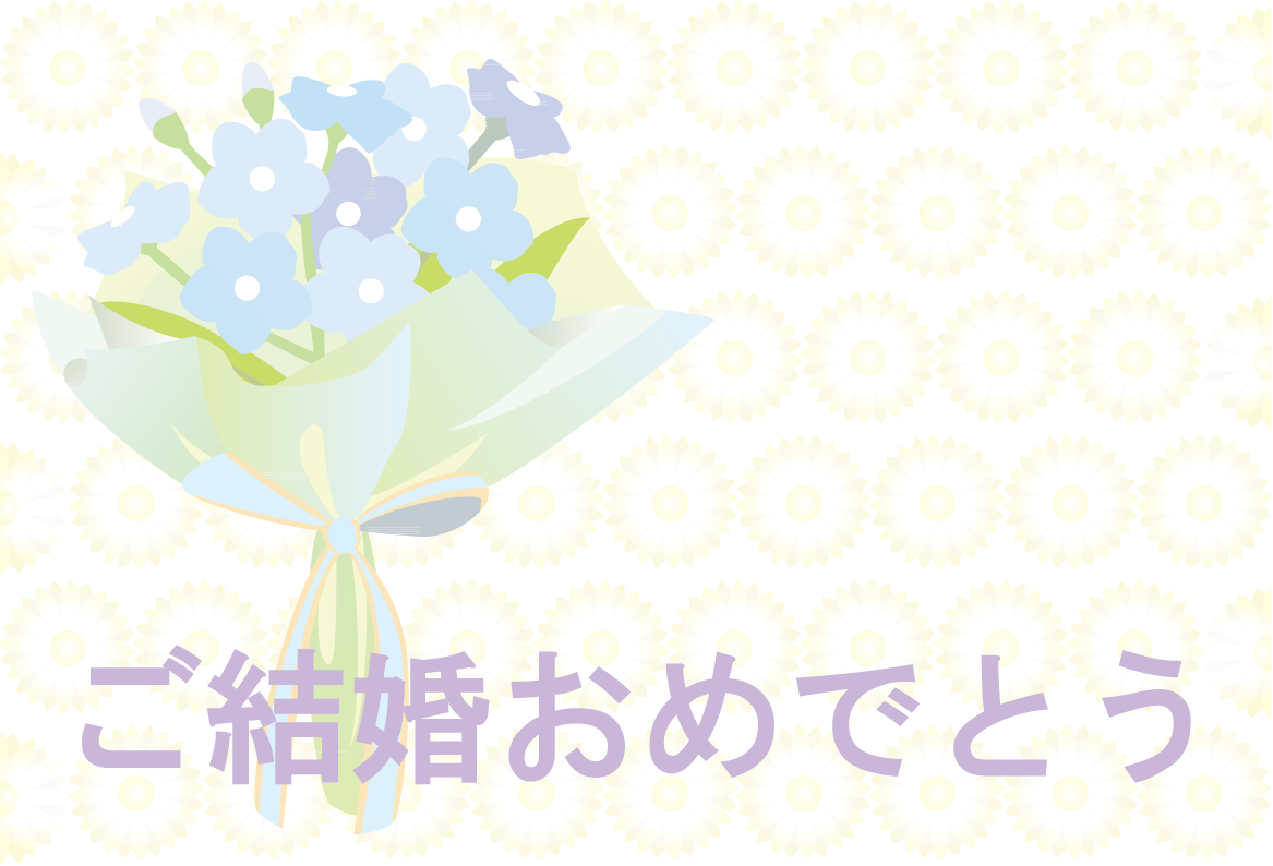 おめでとうカード-12イラスト