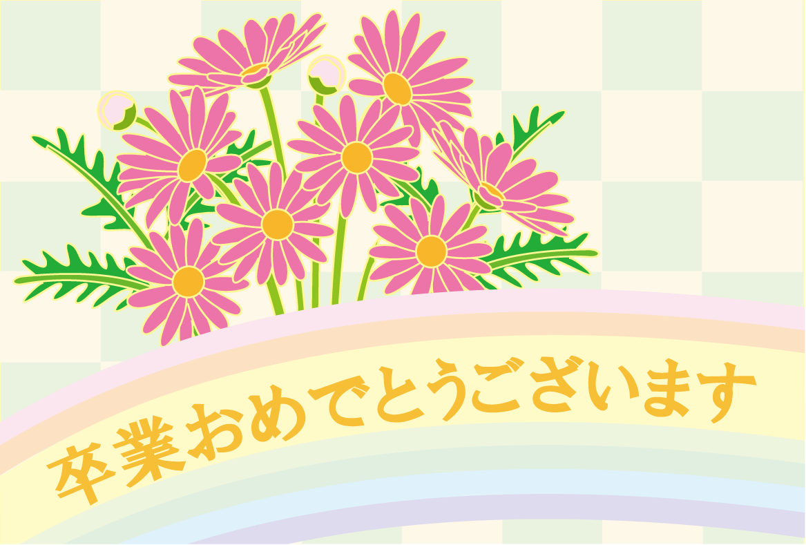 おめでとうカード-20イラスト