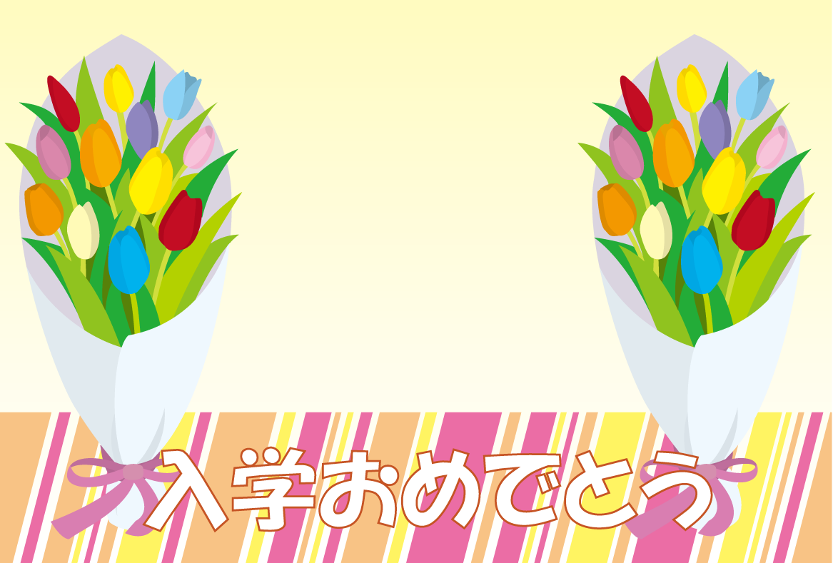 おめでとうカード-21イラスト