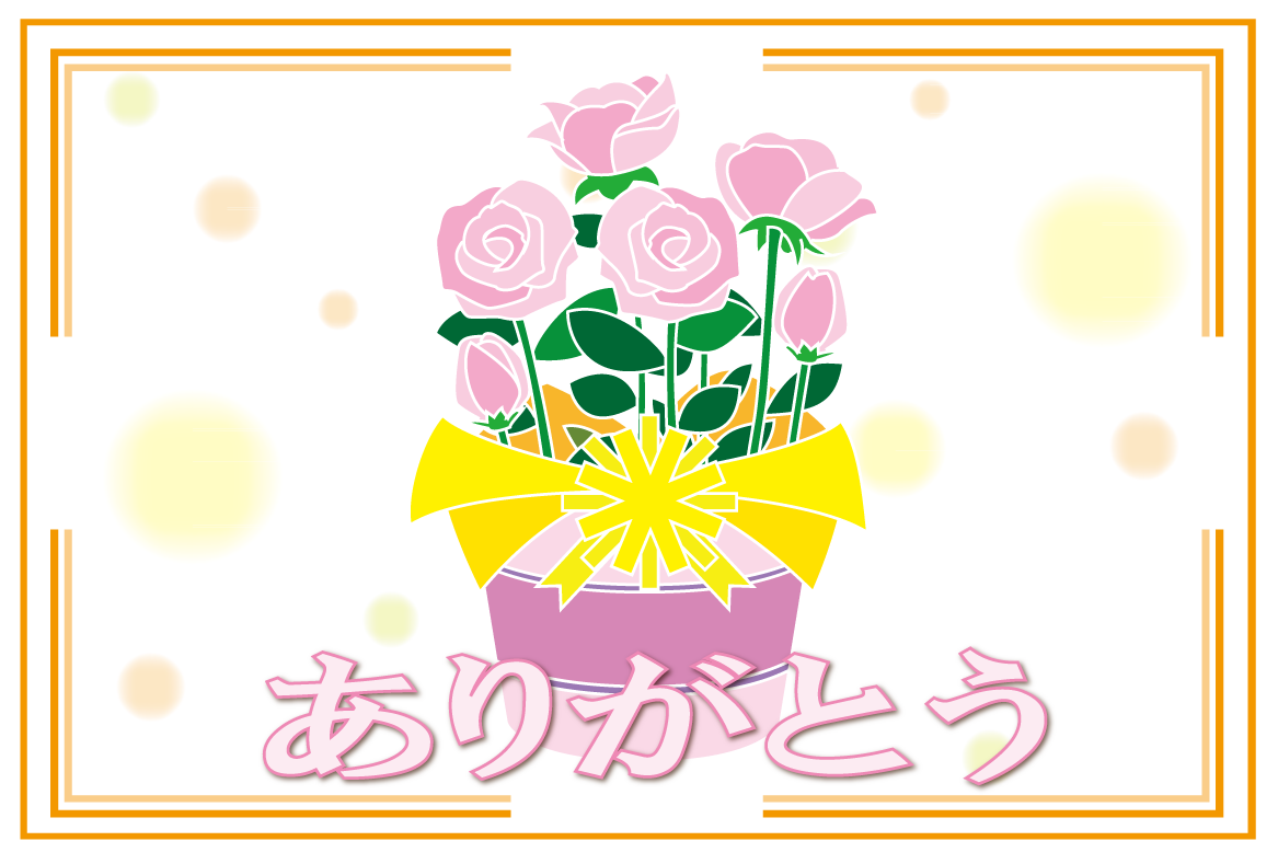 ありがとうカード-07イラスト