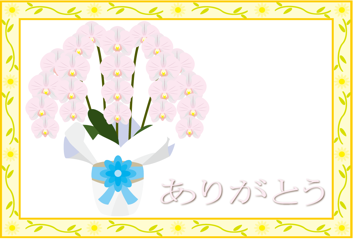 ありがとうカード-08イラスト