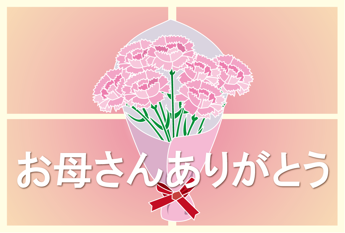 ありがとうカード-15イラスト