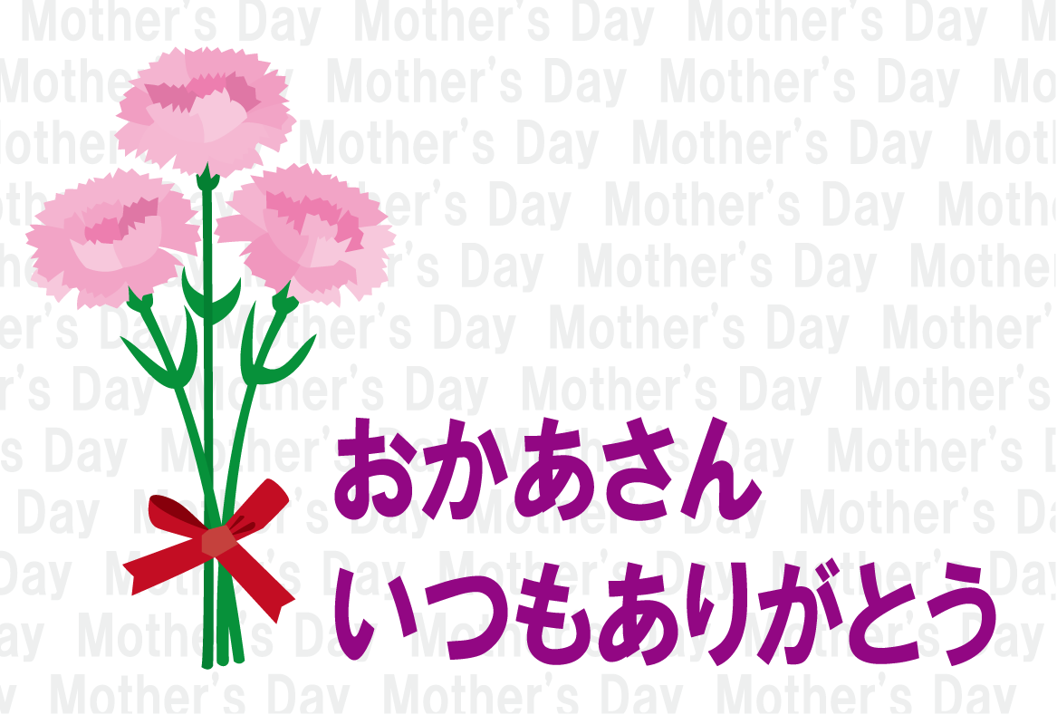 ありがとうカード-16イラスト