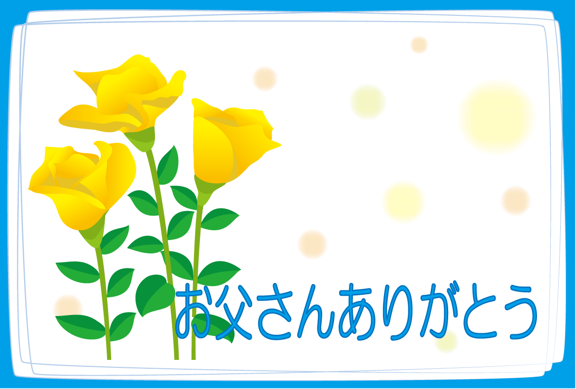 ありがとうカード-19イラスト