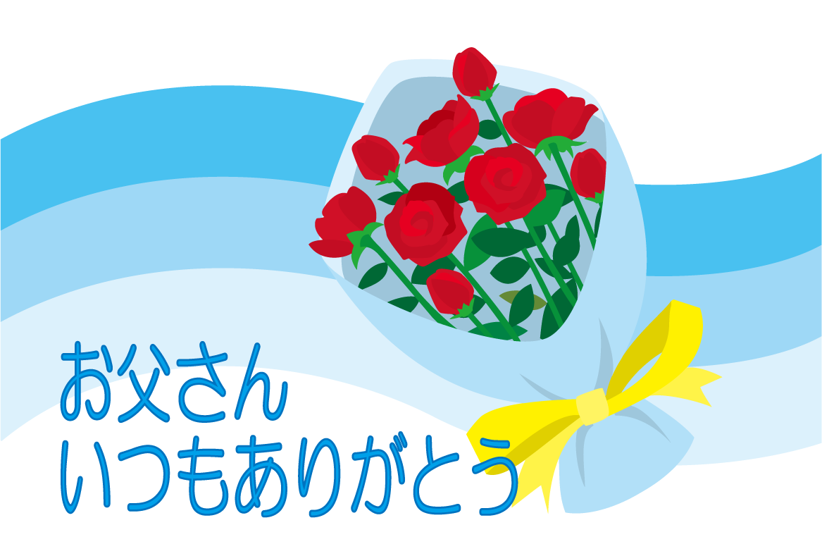 ありがとうカード-20イラスト