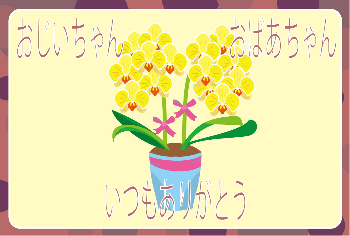 ありがとうカード-22イラスト