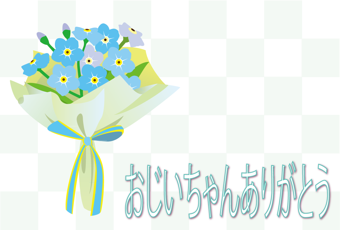 ありがとうカード-24イラスト