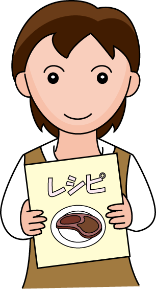 調理25-レシピ イラスト