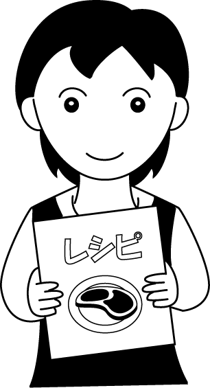 調理25-レシピ イラスト