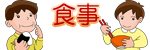 �H���̃C���X�g