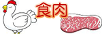 �H���̃C���X�g