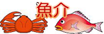 ����̃C���X�g