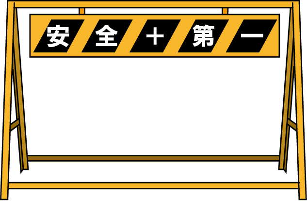 土木工事19-バリケードイラスト