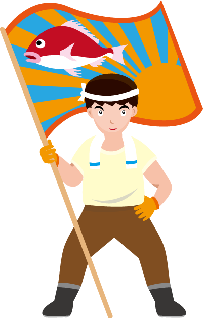漁業24-旗 イラスト