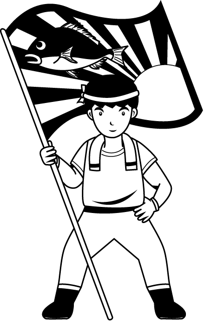 漁業24-旗 イラスト