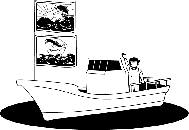 漁業30-漁船 イラスト