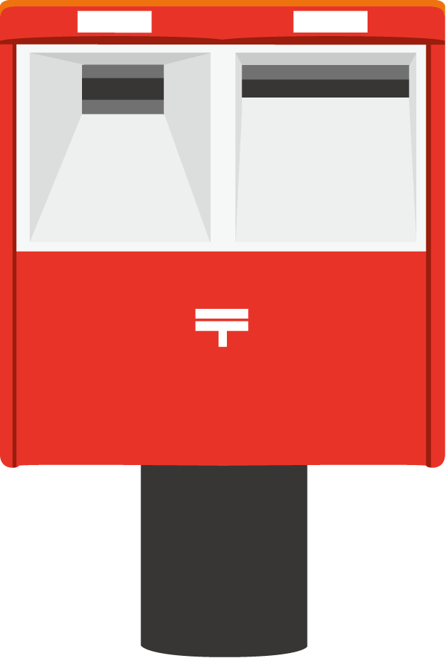 運送業27-ポスト イラスト