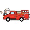 消防車のイラスト