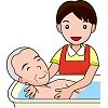 入浴介助