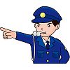 警官のイラスト