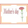 母の日