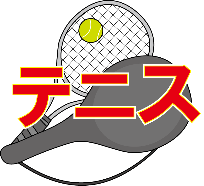 クラブ1　No16テニスイラスト