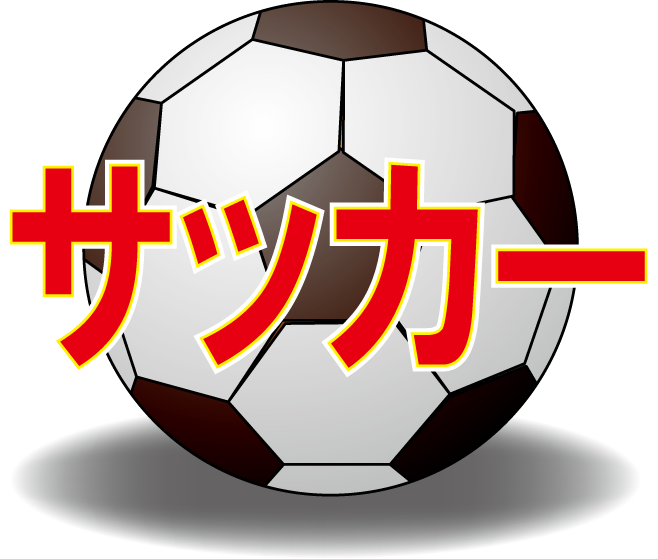 クラブ1　No20サッカーイラスト