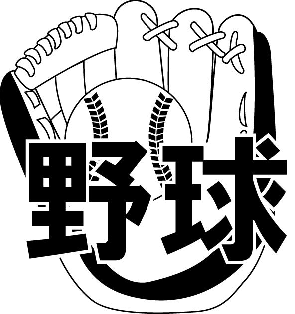 クラブ1　No08野球イラスト