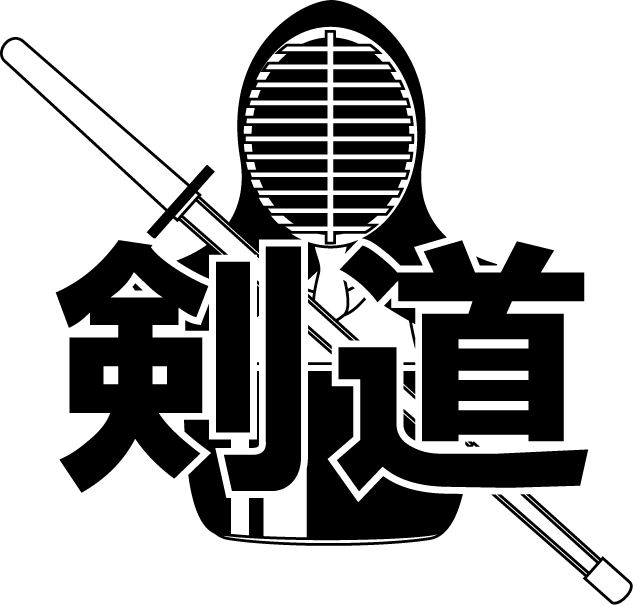 クラブ1　No28剣道イラスト