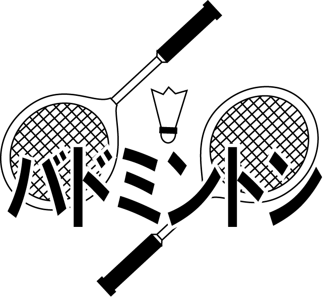 クラブ2　No06バドミントン部イラスト