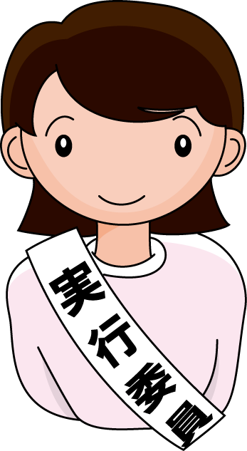 文化祭No11実行委員イラスト