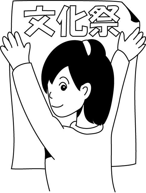 文化祭No05文化祭のポスターイラスト