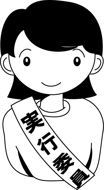 文化祭No11実行委員イラスト