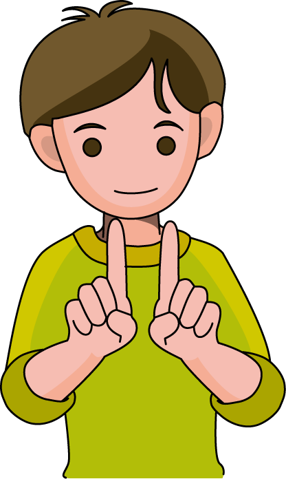 総合学習No21手話イラスト