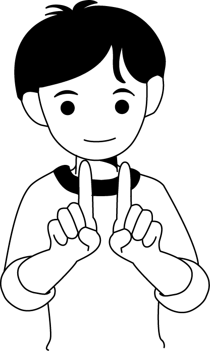 総合学習No21手話イラスト