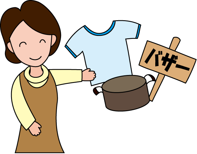 PTA　No24バザーイラスト