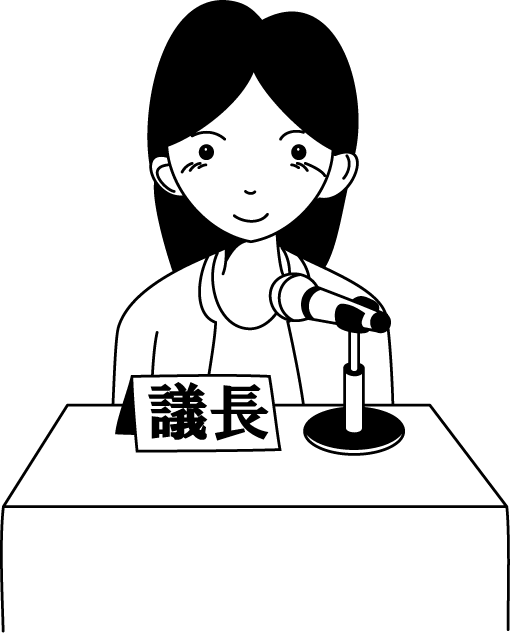 PTA　No12議長イラスト